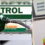 Fuel price